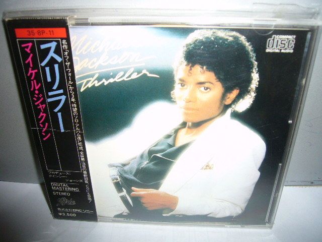 MICHAEL JACKSON THRILLER JAPAN GOLD CD 3500yen 1ST PR  