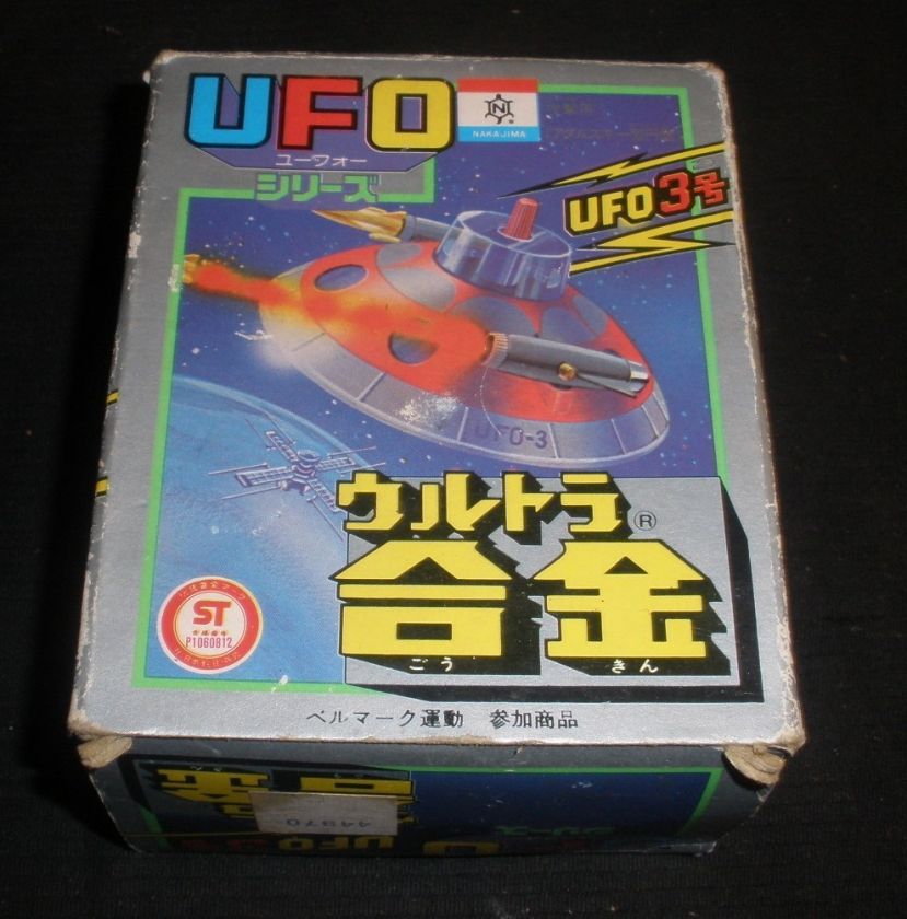 UFO 3 Flying Saucer UFO Series Nakajima Toys Japan w/box  